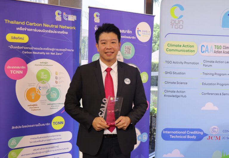 ฮิตาชิ เอนเนอร์ยี่ (ประเทศไทย) รับโล่ประกาศเกียรติคุณ “องค์กรผู้นำด้านการจัดการ ก๊าซเรือนกระจก ประจำปี 2567 (CALO)