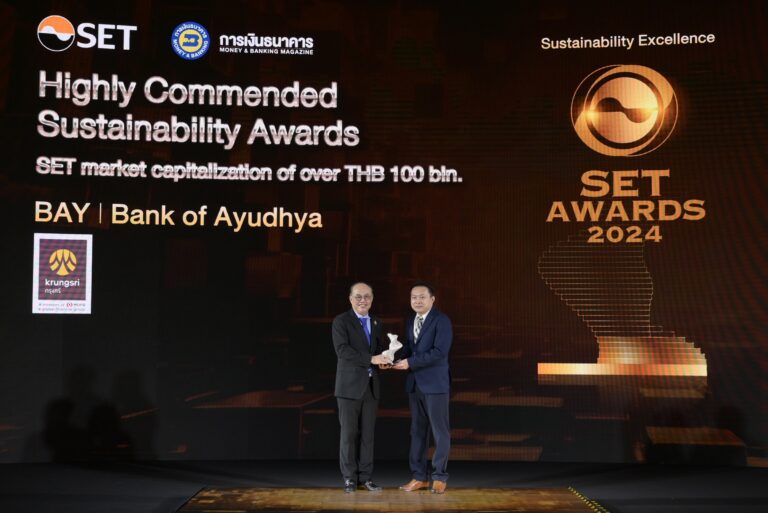 กรุงศรี สร้างประวัติศาสตร์ด้านความยั่งยืนอีกครั้ง คว้ารางวัลเกียรติยศ “Highly Commended Sustainability Awards” จากเวที SET Awards 2024