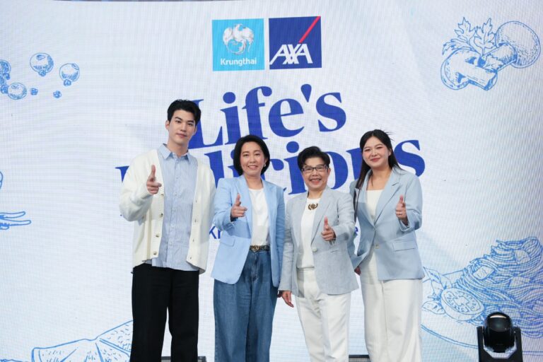 กรุงไทย–แอกซ่า ประกันชีวิต เปิดตัวแคมเปญใหญ่ส่งท้ายปี “Life’s Delicious by กรุงไทย-แอกซ่า ประกันชีวิต” เสิร์ฟประสบการณ์แสนอร่อย เพื่อให้ทุกคนได้เอนจอยทุกช่วงเวลาของชีวิต