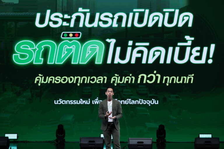 ประกันภัยไทยวิวัฒน์ ก้าวใหม่ปีที่ 74 เป็นมากกว่าประกันภัย ครั้งแรกของไทย! เปิดตัวประกันรถเปิดปิด “รถติดไม่คิดเบี้ย” คืนความคุ้มค่าสู่ลูกค้า และส่งต่อสิ่งดีคืนสู่สังคม ผ่านแคมเปญ Thaivivat Caring Forward