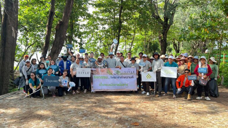 TITLE สานต่อภารกิจ “GrowGreen” จากแอสเซทไวส์ สู่เมืองภูเก็ต ผสานพลังองค์กร-พันธมิตร-ลูกบ้าน ร่วมสร้างสังคมและสิ่งแวดล้อมที่ยั่งยืน