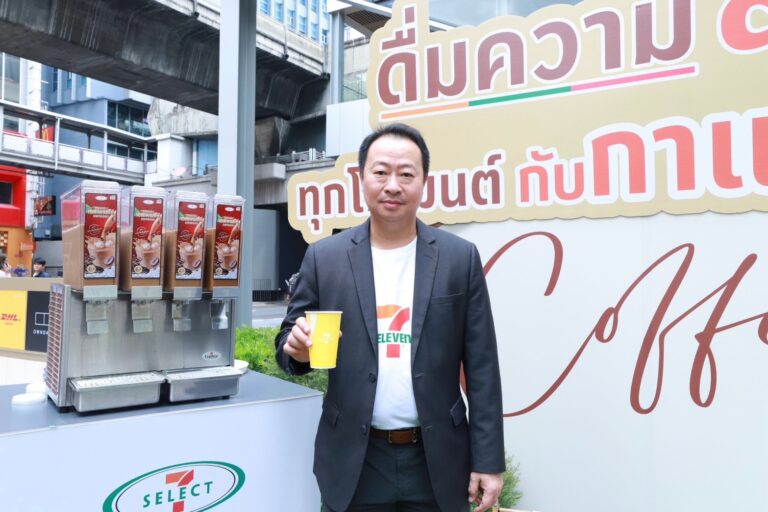 มหกรรมกาแฟที่เซเว่นฯ จัดเต็ม “วันกาแฟสากล” ร่วมกับพันธมิตรคู่ค้ากาแฟ ดื่มความสุข ทุกโมเมนต์กับกาแฟที่เซเว่นฯ