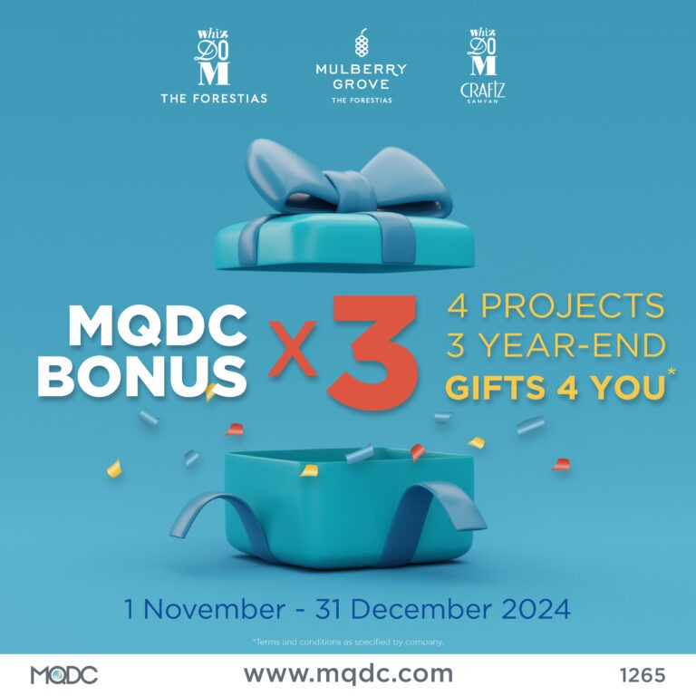 MQDC จัดเต็มแพ็กเกจ ‘MQDC Bonus x 3’ ดีลพิเศษ 3 ต่อ ต้อนรับเทศกาลแห่งความสุขส่งท้ายปี ตั้งแต่วันนี้ – 31 ธันวาคม 2567