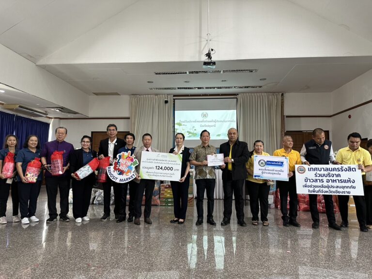 ศูนย์การค้าฟิวเจอร์พาร์คและสเปลล์ บริจาคสิ่งของเพื่อช่วยเหลือผู้ประสบภัยภาคเหนือ