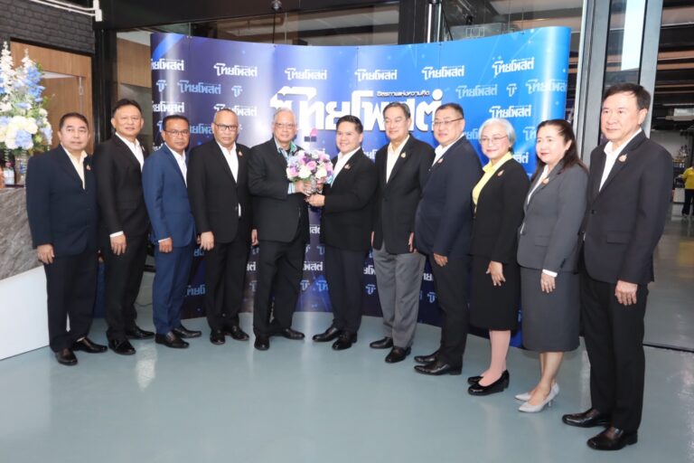 กระทรวง พม. ร่วมแสดงความยินดีเนื่องในวันคล้ายวันสถาปนา ครบรอบ 29 ปี “หนังสือพิมพ์ไทยโพสต์”