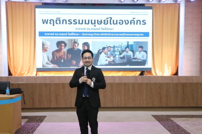 การเคหะแห่งชาติจัดโครงการเสริมสร้างสุขภาพใจบุคลากร สู่สมดุลชีวิตยุคดิจิทัล