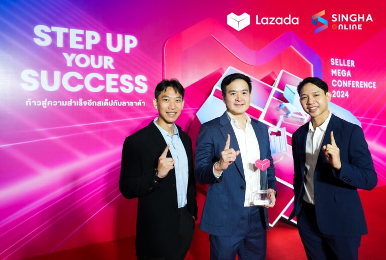 “Singha Online” โตต่อเนื่อง คว้ารางวัล Top Brand 2024 ในงาน Lazada Seller Mega Conference 2024