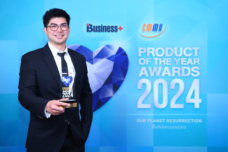 เฮอร์บาไลฟ์ ยืนหนึ่งเรื่องสุขภาพและความงาม “นิวทริชันแนล โปรตีน ดริ้งค์ มิกซ์” คว้ารางวัล สินค้าและบริการยอดเยี่ยมแห่งปี 2567