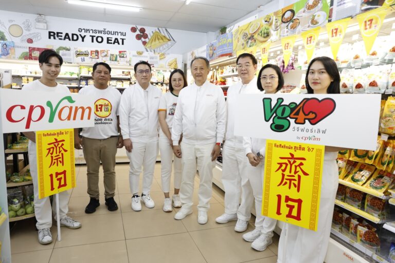 ซีพีแรม ยกทัพผลิตภัณฑ์ร่วมงานประเพณีถือศีลกินผักจังหวัดภูเก็ต 2567 ดันดีมานด์ตลาดอาหารจากพืชไทยแตะ 4.5 หมื่นล้าน พร้อมปลุกกระแสอาหารเจ ร่วมผลักดันประเพณีถือศีล กินผัก จังหวัดภูเก็ต เป็น Soft Power ไทยสู่เวทีโลก