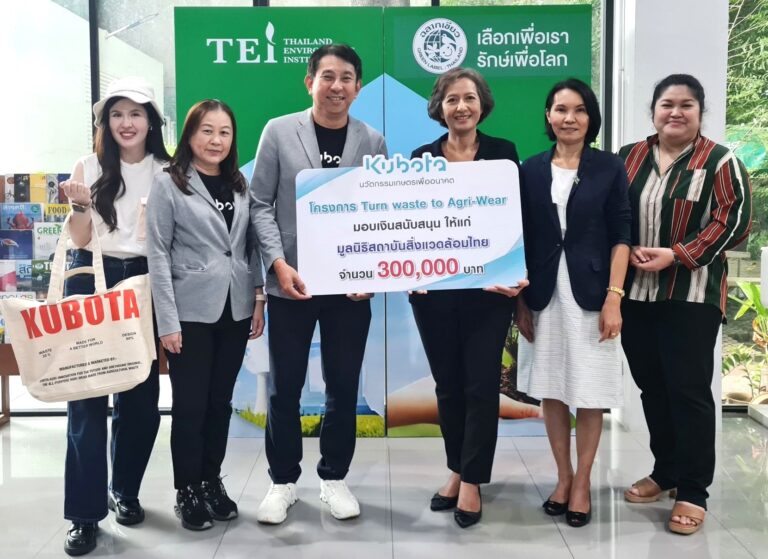 TEI – สยามคูโบต้า ร่วมส่งเสริมและสร้างความร่วมมือ กับชุมชนในการบริหารจัดการเพิ่มพื้นที่สีเขียว