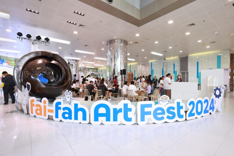 เริ่มแล้ว! “fai-fah Art Fest 2024 ของขวัญจากเด็กธรรมดา” พื้นที่แสดงศักยภาพโชว์ไอเดียสร้างสรรค์ของเด็กไฟ-ฟ้า พบผลงานและผลิตภัณฑ์หลากหลายไอเดียพร้อมกันวันนี้ ถึง 10 ตุลาคม 2567 นี้