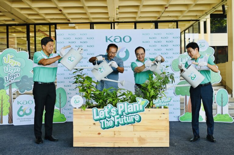 คาโอ ฉลองครบรอบ 60 ปี จับมือ กรุงเทพมหานคร สร้างอนาคตสีเขียว ผ่านกิจกรรม Let’s Plant the Future ส่งมอบต้นไม้ 1,000 ต้น เพิ่มปอดให้ชาวกรุง