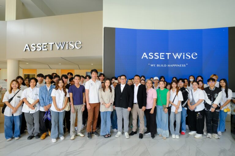 แอสเซทไวส์ เปิดบ้านต้อนรับคณะสถาปัตย์ ม.รังสิต เยี่ยมชมโครงการแอทโมซ โฟลว์ มีนบุรี แชร์ทุกมิติของการออกแบบที่พักอาศัย-ปูทางสู่อนาคตสถาปนิกที่มั่นคง