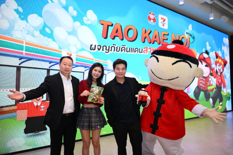 “เถ้าแก่น้อย” จับมือ “เซเว่น อีเลฟเว่น” เจาะกลุ่มเจน Z – Alpha ดึง แป้ง zbing z. บุกตลาดเกม สร้างโลก Metaverse ในเกม Roblox แบบครบวงจร ครั้งแรกในไทย!