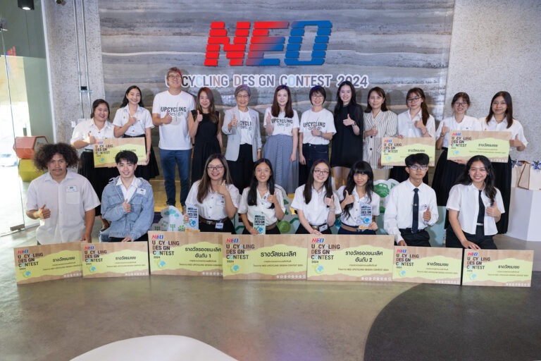 “NEO” ประกาศทีมคว้าแชมป์ Upcycling Design Contest 2024 โชว์ไอเดียรักษ์โลกสุดเจ๋ง