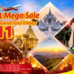เวียตเจ็ทไทยแลนด์จัดโปรฯ ‘11.11 Mega Sale’ ตั๋วเริ่มต้น 11 บาท