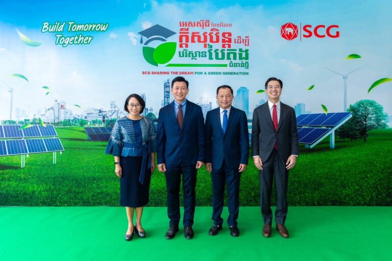 เอสซีจีเดินหน้าลดความเหลื่อมล้ำทางการศึกษาในอาเซียน มอบทุนอีก 3 ประเทศ