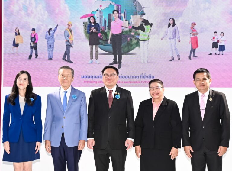 ออมสิน ร่วมงานมหกรรมการเงินเชียงใหม่