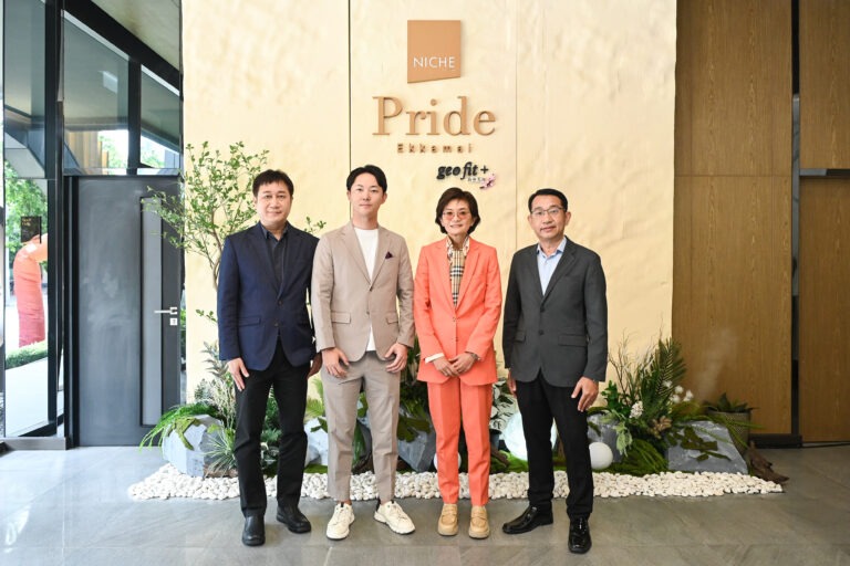 ครั้งแรก !! เสนา เปิดตัว “นิช ไพรด์ เอกมัย” แฟล็กชิป คอนโดโลว์คาร์บอน ระดับพรีเมียม เติมเต็มทุกไลฟ์สไตล์ ตอบโจทย์ความยั่งยืน