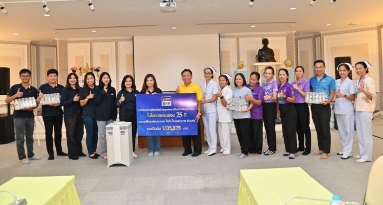 BAM มอบเครื่องฟอกอากาศให้กับโรงพยาบาลเขตพื้นที่ภาคตะวันออกเฉียงเหนือ ในโอกาสครบรอบ 25 ปี มอบ 25 โรงพยาบาลทั่วประเทศ