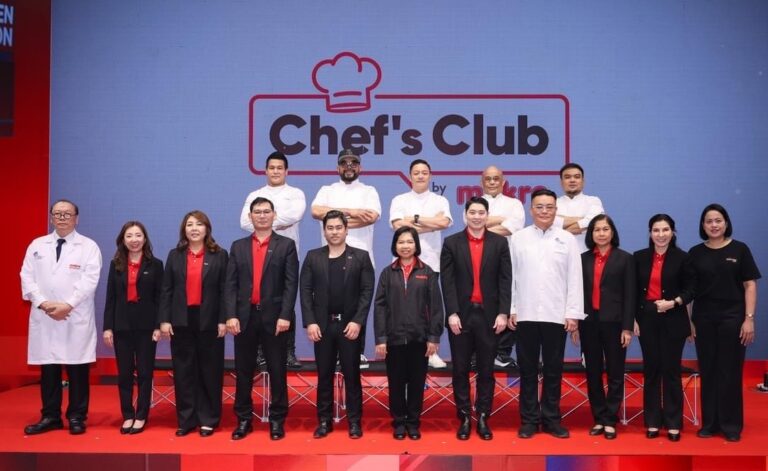 ซีพี แอ็กซ์ตร้า เปิดตัว “Chef’s Club by Makro” สร้างปรากฎการณ์ใหม่สู่วงการอาหารประเทศไทย มุ่งสนับสนุนเชฟ เจ้าของร้านอาหาร และคนรักการทำอาหาร สร้างความสำเร็จ ต่อยอดธุรกิจเติบโตยั่งยืน