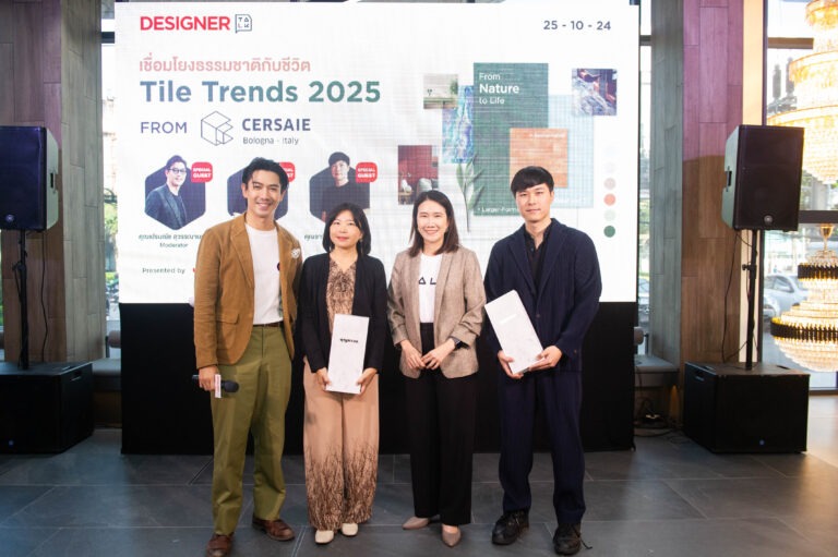 บุญถาวร อัปเดทเทรนด์กระเบื้องโลก แชร์เทคนิคการแต่งบ้านปี 2025 ในงาน Designer Talk ภายใต้ธีม “Tile Trends 2025 เชื่อมโยงธรรมชาติกับชีวิต”