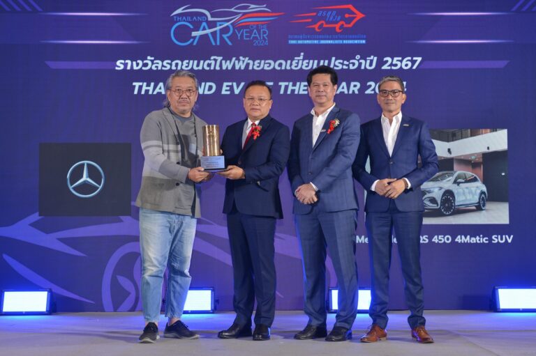 เมอร์เซเดส-เบนซ์ คว้ารางวัล “Thailand EV of the Year 2024” พาเอสยูวีไฟฟ้ารุ่นล่าสุด “EQS SUV” ขึ้นแท่นรถยนต์ไฟฟ้ายอดเยี่ยมแห่งปี