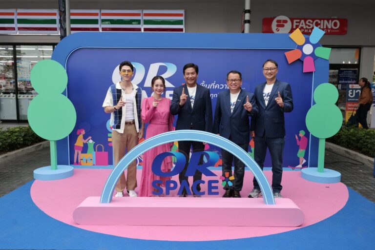 OR เปิดตัว “OR Space รามคำแหง 129” มิติใหม่ของศูนย์การค้า “พื้นที่ความสุข ครบทุกไลฟ์สไตล์ใกล้บ้านคุณ”