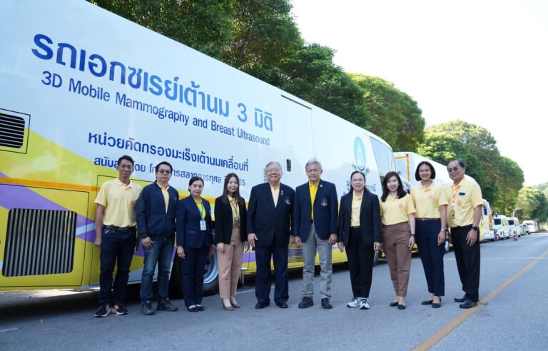 EGCO Group ผนึกกำลังมูลนิธิกาญจนบารมี จัดหน่วยบริการตรวจคัดกรองมะเร็งเต้านมตั้งแต่ต้นทาง แก่ชุมชนรอบสำนักงานใหญ่ กรุงเทพฯ