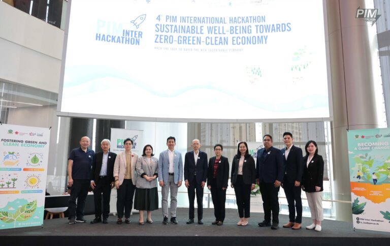 CP All ร่วมกับพันธมิตร หนุนคนรุ่นใหม่! ระเบิดไอเดียรักษ์โลก PIM International Hackathon ปีที่ 4 เฟ้นหาสุดยอดโมเดลธุรกิจเพื่อโลกที่ยั่งยืน