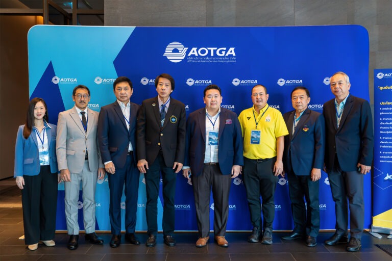 AOT จับมือ AOTGA จัดเสวนาสิทธิประโยชน์ เพิ่มศักยภาพศูนย์มัลติโมดอล