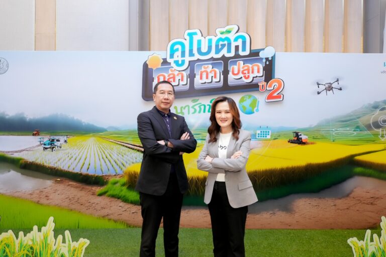 สยามคูโบต้า จับมือ กรมส่งเสริมการเกษตร ลุยโครงการ “คูโบต้า กล้า ท้า ปลูก ปี 2”ชวน Smart Farmer ทั่วไทย แข่งเพาะปลูกข้าวชิงถ้วยพระราชทานฯ และเงินรางวัลรวม 1 ล้านบาท