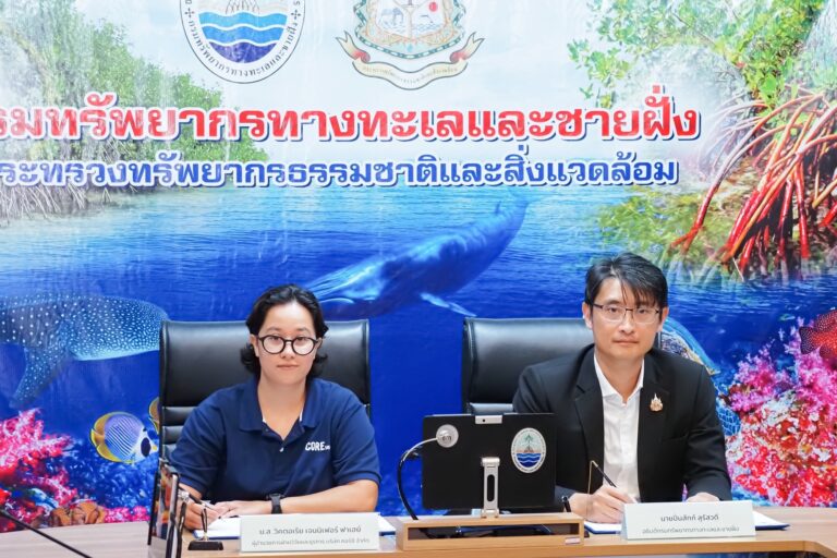 กรมทะเล MOU คอร์ซี ผนึกกำลังด้านวิชาการ เดินหน้าขับเคลื่อนงานศึกษาและวิจัยทางทะเลในพื้นที่เกาะพะงัน จังหวัดสุราษฎร์ธานี