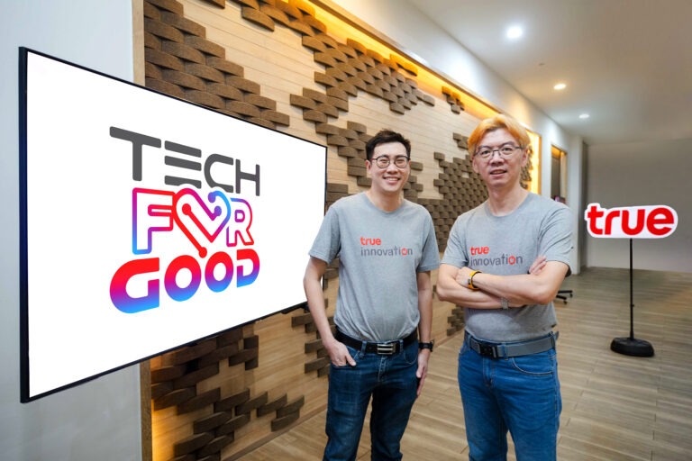 ถอดสมการ “Tech For Good” สร้างสรรค์นวัตกรรมแก้โจทย์ปัญหา…ทรู คอร์ปอเรชั่น ตั้งเป้าปั้นนวัตกรทรู 50% พร้อมจดสิทธิบัตรอินโนเวชั่น 200 ผลงาน ภายในปี 2030