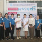 การเคหะแห่งชาติจับมือ สปสช.ตรวจคัดกรองมะเร็งปากมดลูก ให้ผู้อยู่อาศัยในโครงการเคหะชุมชนดินแดง 2 ฟรี !