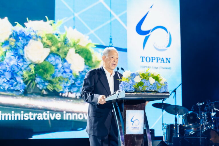 TOPPAN EDGE (THAILAND) จัดใหญ่!! ฉลองครบรอบ 40 ปี มุ่งพัฒนาองค์กรควบคู่สังคมอย่างยั่งยืน