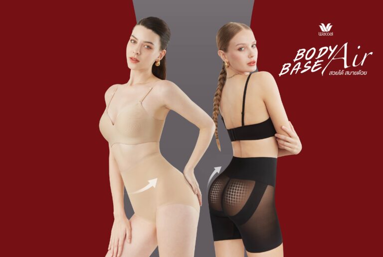 มีใครให้บางกว่านี้มั้ย? กางเกงกระชับสัดส่วนแบบบางเฉียบ!! Wacoal Body Base Air เทคโนโลยีผ้าตาข่าย Power Net บางเบา ระบายอากาศ Shapewear ที่ใช่ก็สวมใส่มั่นใจได้ทุกวัน