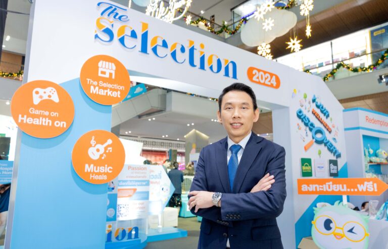 เปิดตัว “The Selection” เชิญช้อปชิมบนแพลตฟอร์มมาร์เก็ตเพลสตอบโจทย์ผู้บริโภคยุคใหม่ใส่ใจสุขภาพ