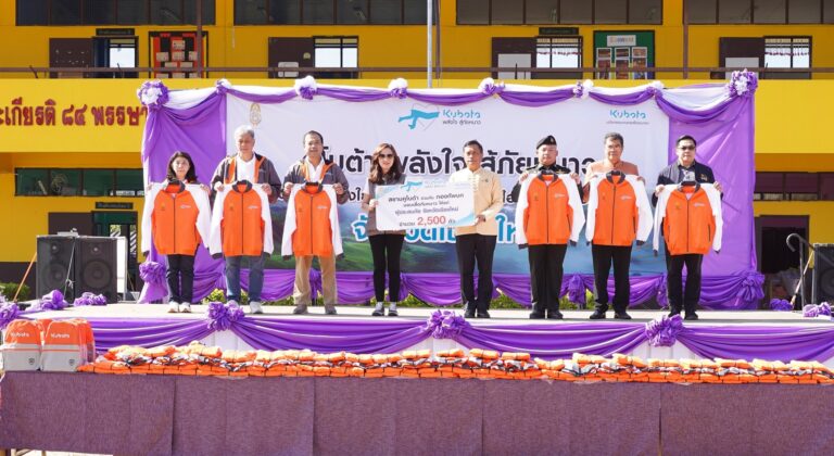“คูโบต้า พลังใจสู้ภัยหนาว” จัดคาราวานเสื้อกันหนาวเป็นปีที่ 25 เดินหน้ามอบไออุ่นให้ผู้ประสบภัยหนาว 13,000 ตัว
