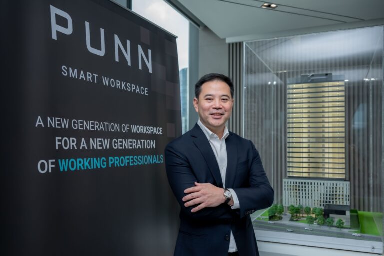 ส่องตลาดออฟฟิศ ทำเลพระราม 4 สุดฮอต PUNN ชู ‘กรีนออฟฟิศ -ยั่งยืน’ เพื่อธุรกิจทุก GEN