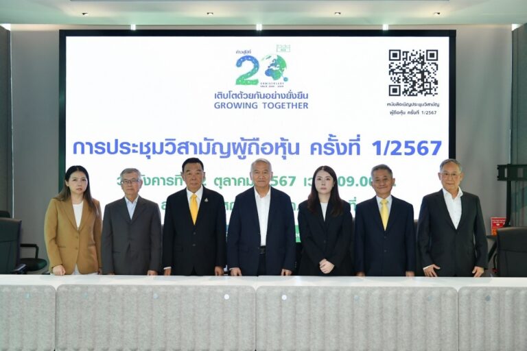 ผถห. AGE ไฟเขียว เดินเกมรุกปักหมุดต่อยอดธุรกิจกรีน จ่อทำ Share Swap – Tender Offer หุ้น ABM ปลาย Q4/67