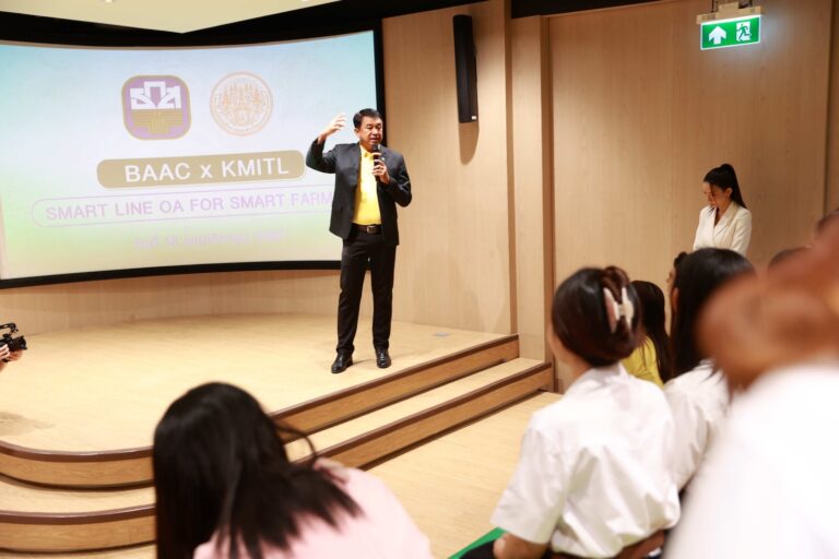 ธ.ก.ส. ร่วมกับ สถาบันเทคโนโลยีพระจอมเกล้าเจ้าคุณทหารลาดกระบัง เปิดตัวโครงการ “SMART LINE OA FOR SMART FARMER” ส่งเสริมนักศึกษาพัฒนาฟีเจอร์การเกษตรอัจฉริยะ ชิงรางวัลรวมกว่า 35,000 บาท