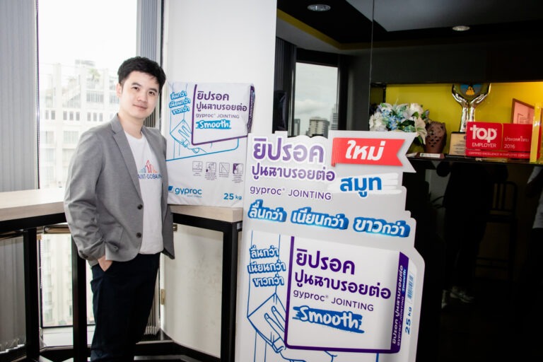 ยิปรอค ดันสินค้านวัตกรรมใหม่ “ปูนฉาบรอยต่อ รุ่น สมูท” ลื่นกว่า ขาวกว่า เนียนกว่า บุกตลาดกลุ่มลูกค้าโครงการ และผู้รับเหมา ทั่วประเทศ ดันยอดขายครึ่งปีหลัง โตก้าวกระโดด