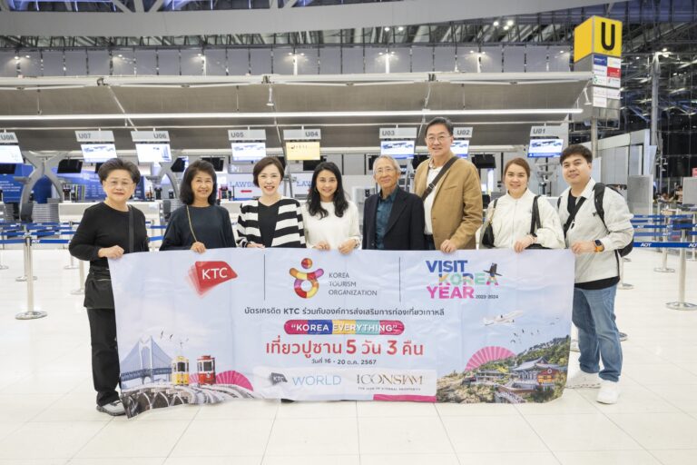 องค์การส่งเสริมการท่องเที่ยวเกาหลีและเคทีซี นำสมาชิกที่ใช้จ่ายสูงสุด สัมผัสประสบการณ์เหนือระดับ “Korea Everything” ที่ปูซาน