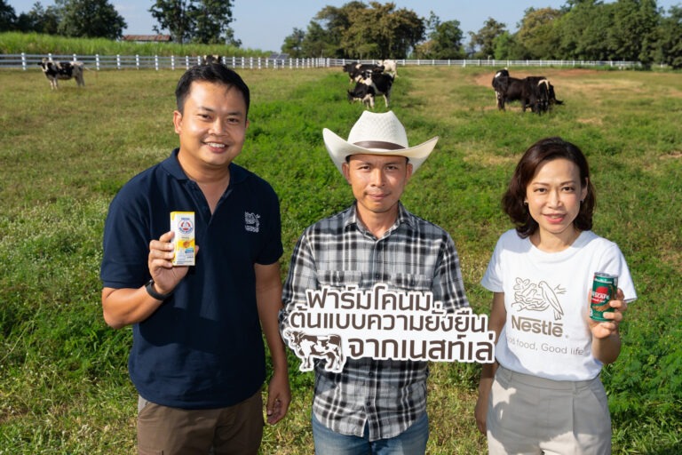 เนสท์เล่ ชูโมเดลฟาร์มโคนมต้นแบบความยั่งยืน ขับเคลื่อน “การเกษตรเชิงฟื้นฟู” มุ่งดูแลสิ่งแวดล้อม ยกระดับคุณภาพชีวิตเกษตรกร พร้อมส่งต่อผลิตภัณฑ์คุณภาพดีให้ผู้บริโภค