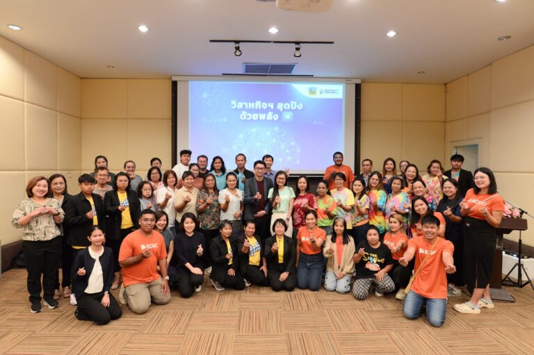 SCGC ส่งเสริมความรู้ด้าน AI ให้วิสาหกิจชุมชน ระยอง จัดเวิร์กชอป มุ่งสร้างโอกาสการเรียนรู้ เน้นพัฒนาทักษะยุคดิจิทัล ให้ชุมชนนำไปใช้ได้จริง