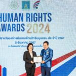“QTC” รับรางวัลองค์กรต้นแบบด้านสิทธิมนุษยชน ประจำปี 2567