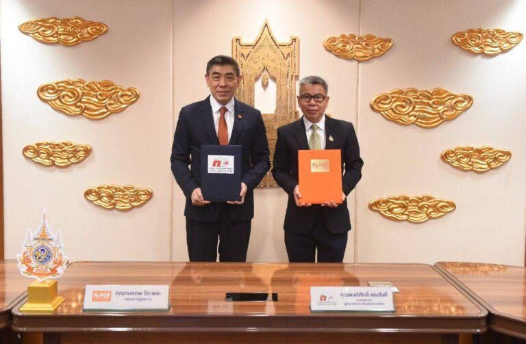 ธอส. ร่วมกับ สมาคมผู้ตรวจสอบภายในแห่งประเทศไทย ลงนามความร่วมมือเผยแพร่ประชาสัมพันธ์ ระบบสนับสนุน AUDIT SUPPORT SYSTEM : A2S (UPGRADE VERSION)