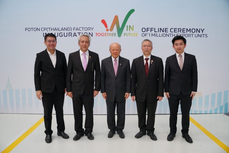 “โฟตอน” ปักหมุด “ไทย” เป็นตลาดเชิงยุทธศาสตร์สำคัญ เปิดตัวโรงงานแห่งแรกนอกประเทศจีนในไทยพร้อมเป็นฐานการผลิตรองรับระบบโลจิสติกส์แห่งอนาคต