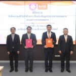 ธอส. ร่วมกับ กรมบังคับคดี ลงนามบันทึกความเข้าใจ